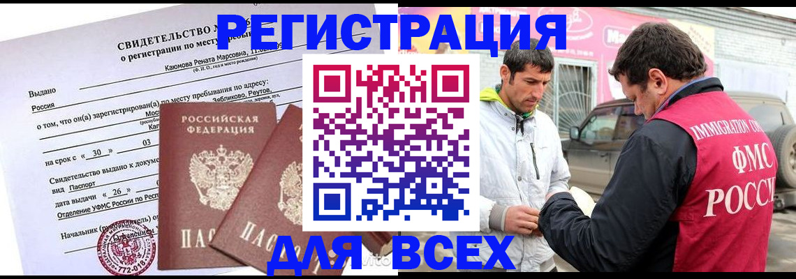 пропишу в квартире в Троицке